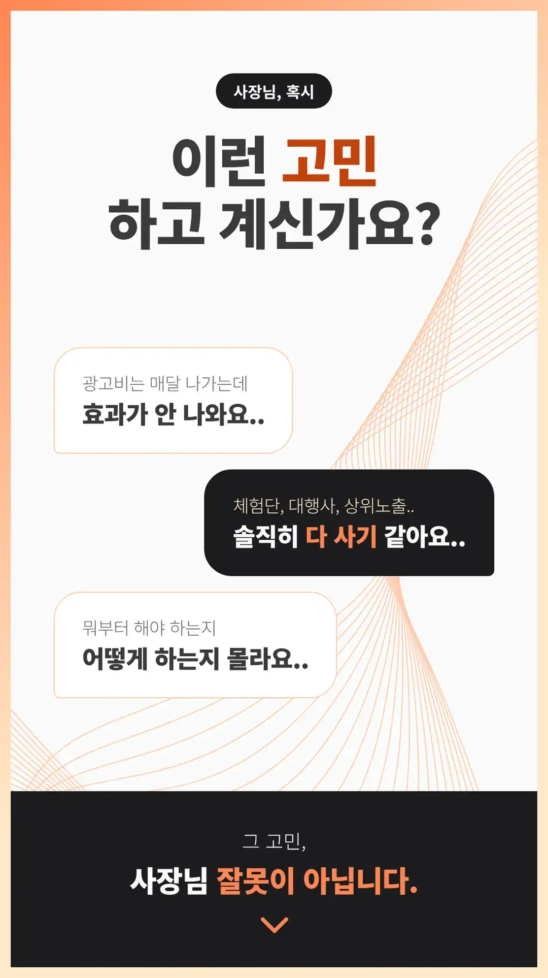 구로구 플레이스 작업