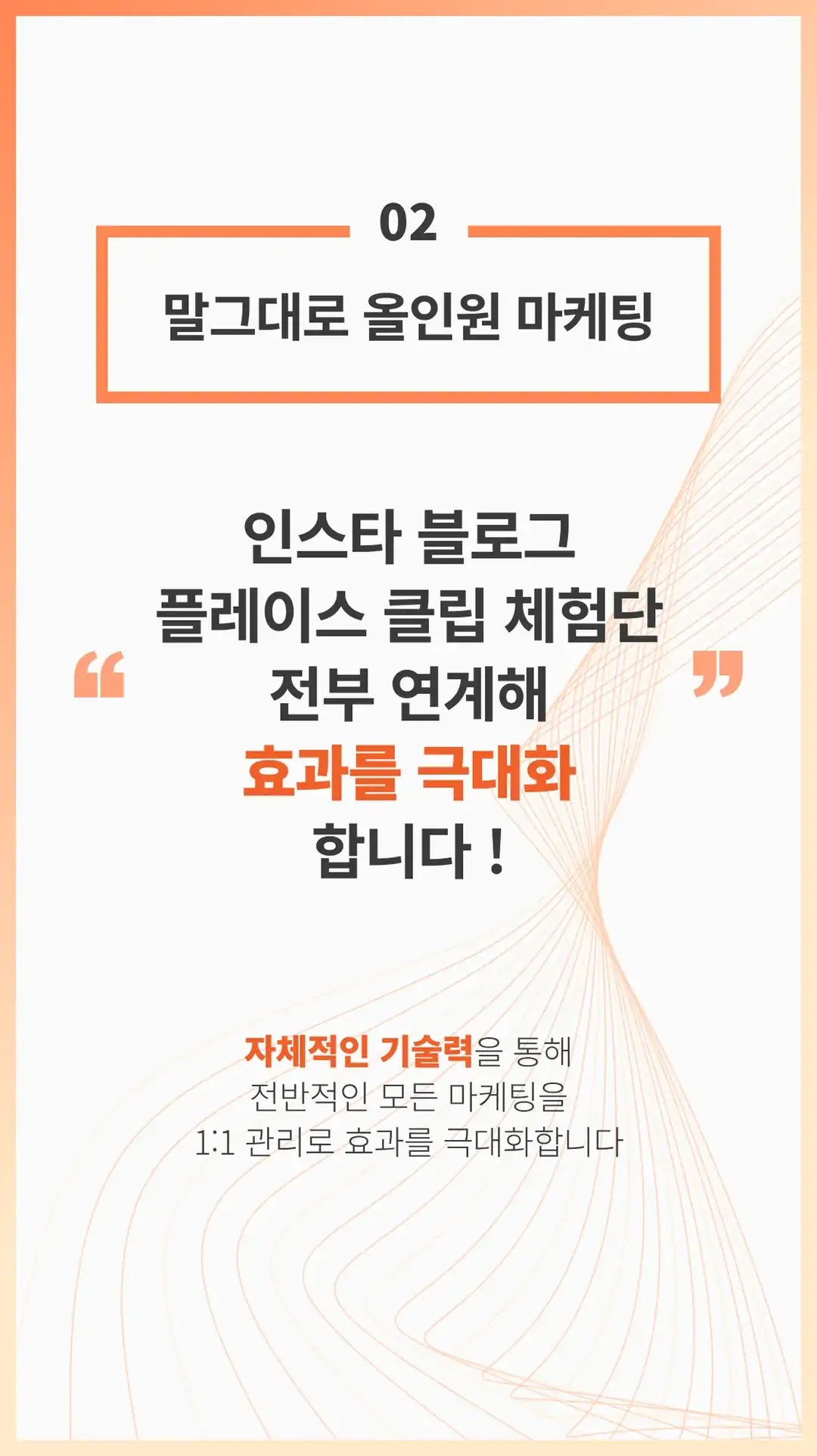 구로구 플레이스 작업
