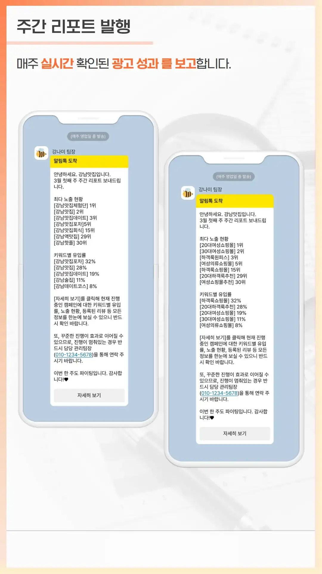 구로구 플레이스 작업