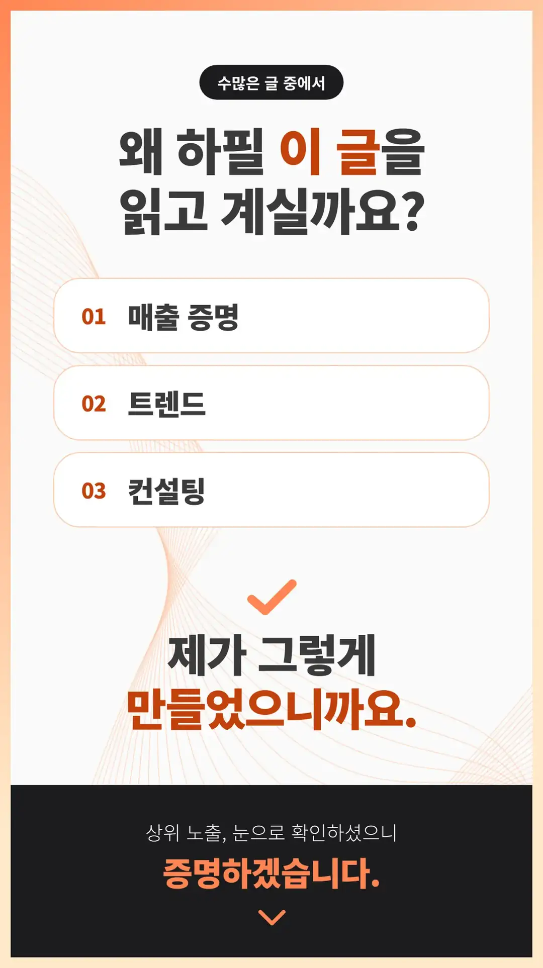 구로구 플레이스 작업