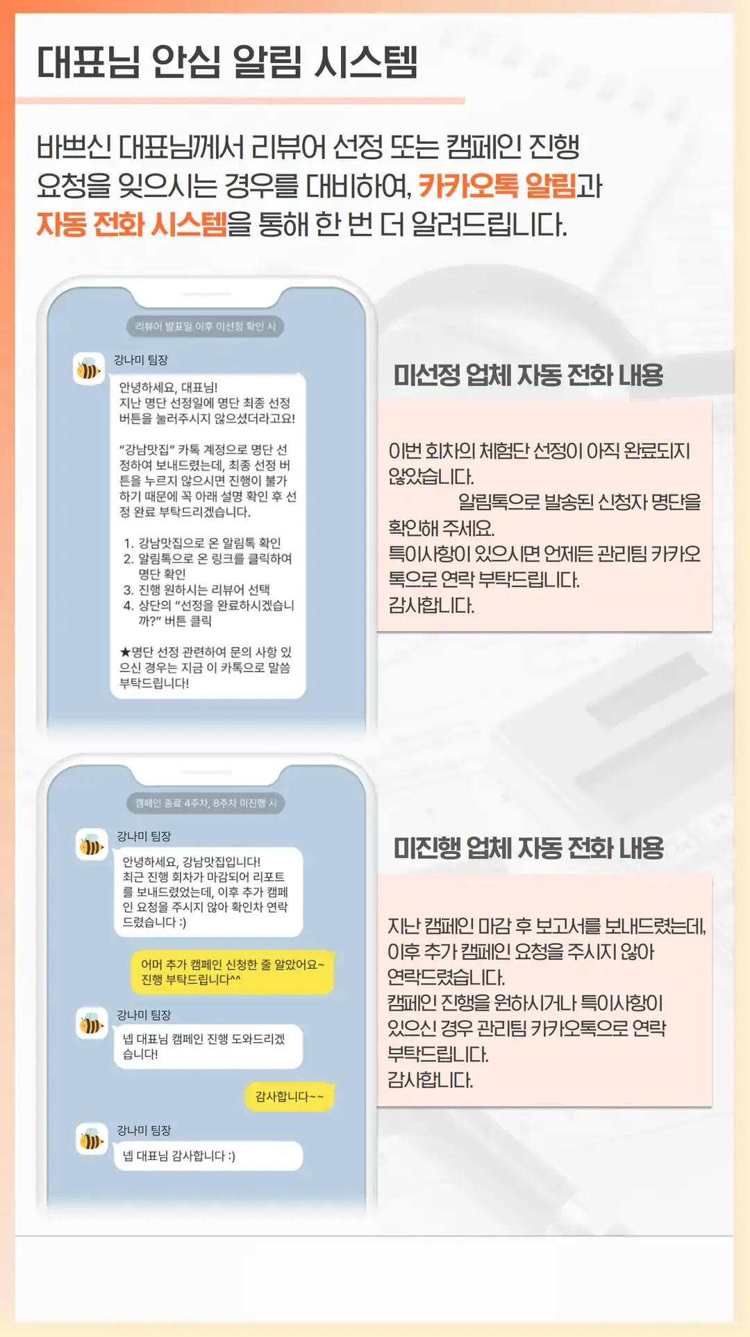 구로구 플레이스 작업