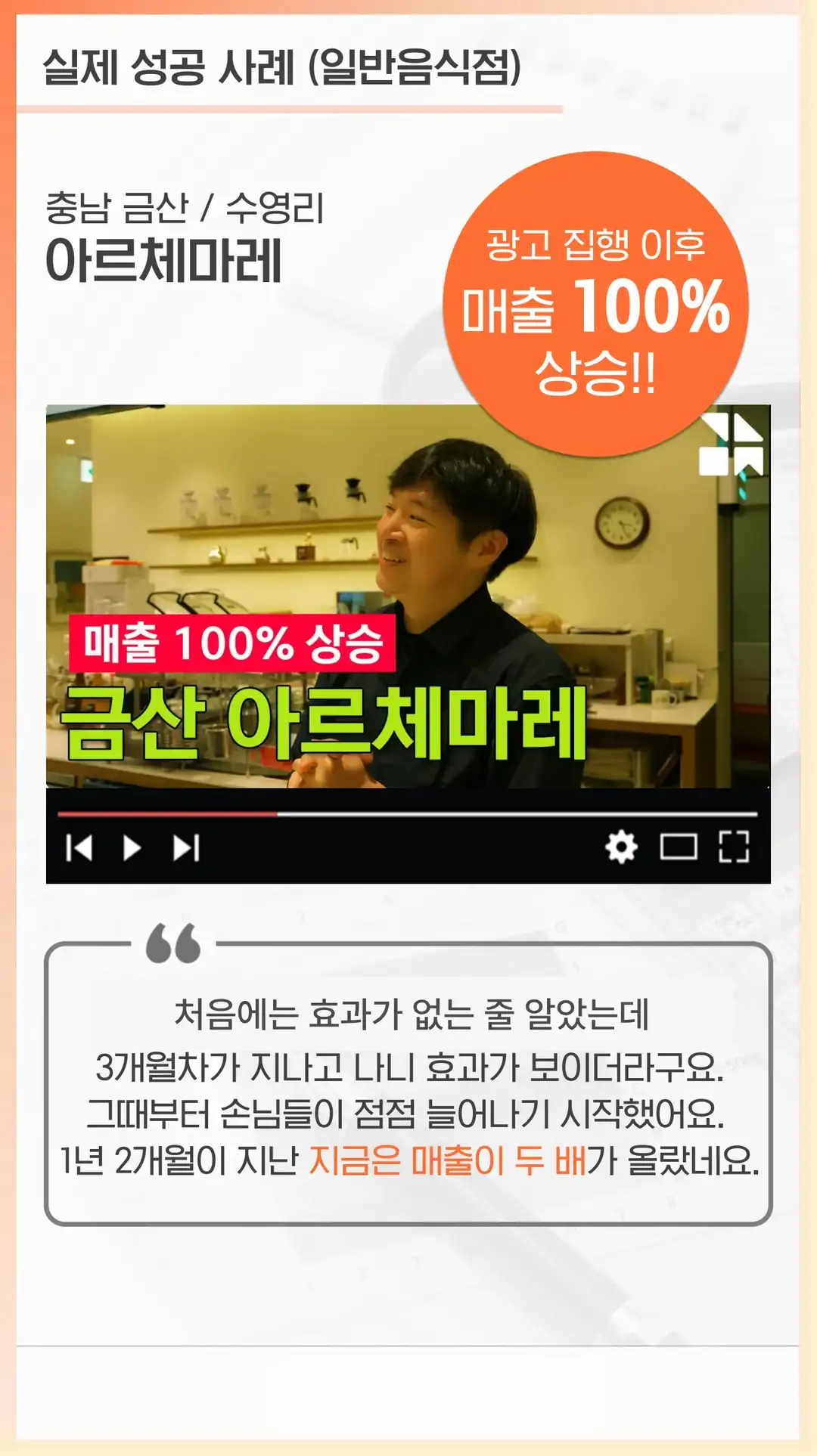 구로구 플레이스 작업