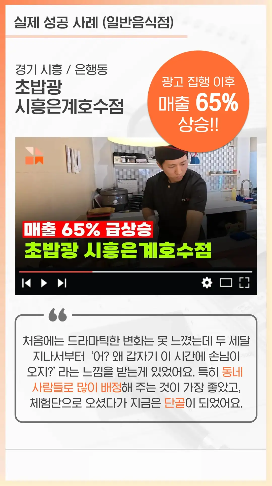 구로구 플레이스 작업