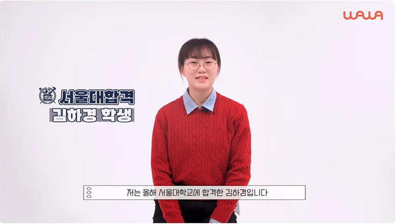 풍덕천 중등학원 성적향상 사례1