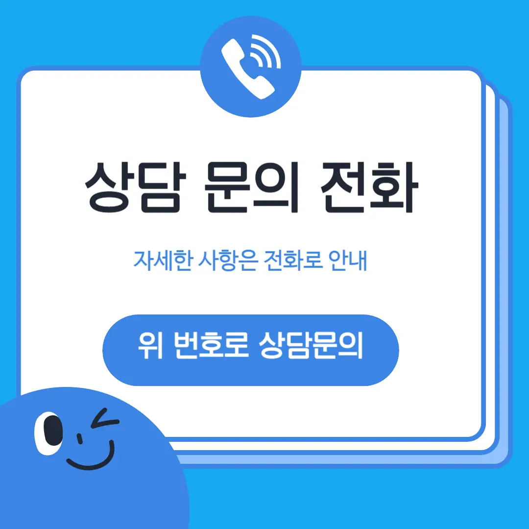일산동 학원 스터디팝 학원 위치