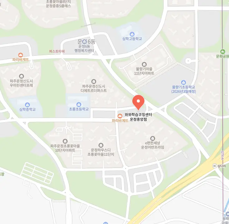 동패동 학원 스터디팝 학원 위치