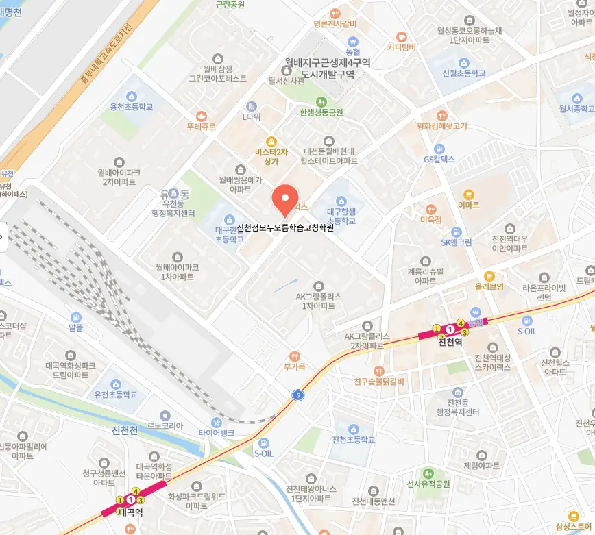대구유천동 학원 스터디팝 학원 위치